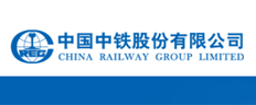 中国中铁股份有限意昂3